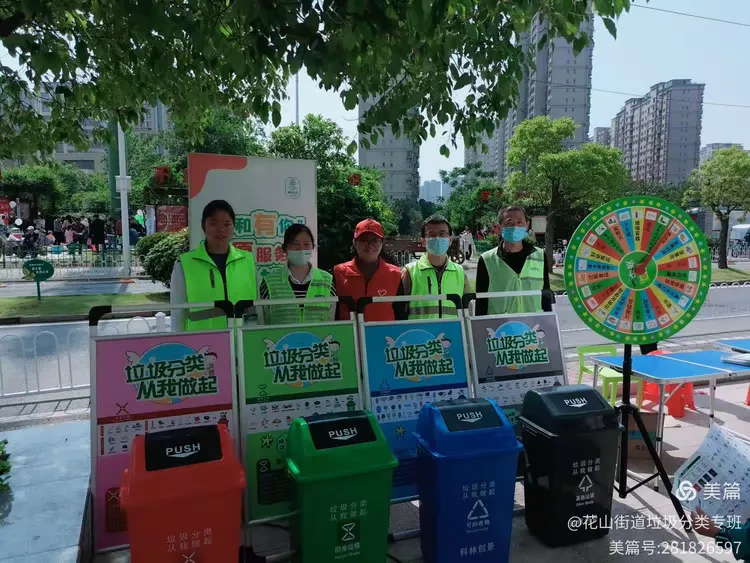 集市活动之垃圾分类主题宣传片